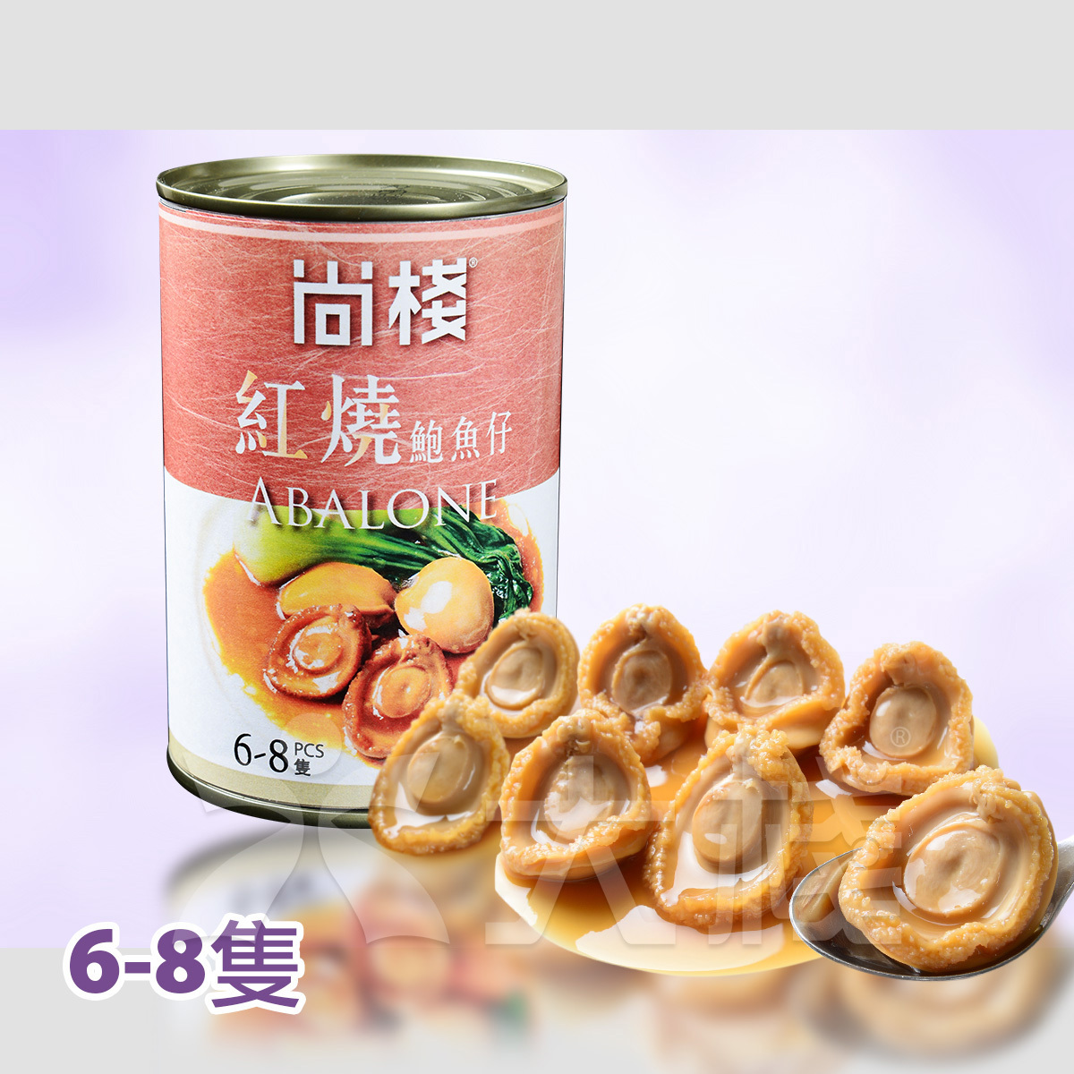 尚棧紅燒罐頭鮑魚仔 (6-8頭) 80克