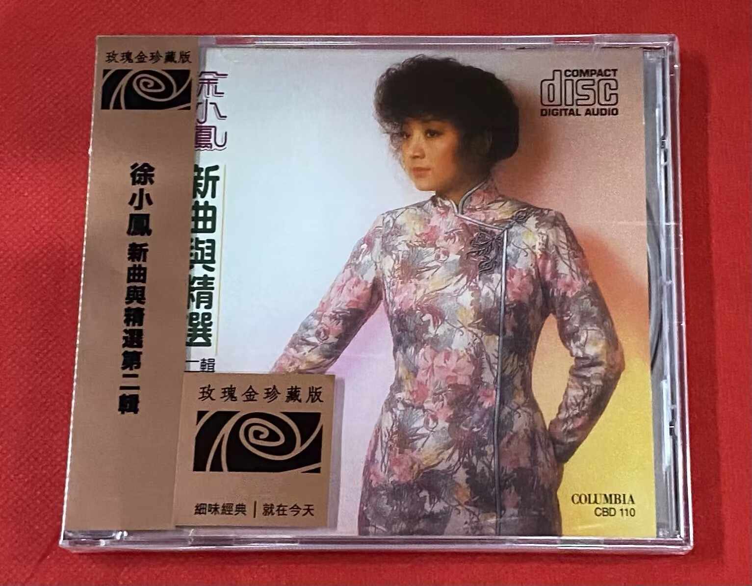 徐小鳳 Paula Tsui - 徐小鳳新曲與精選2 玫瑰金珍藏版