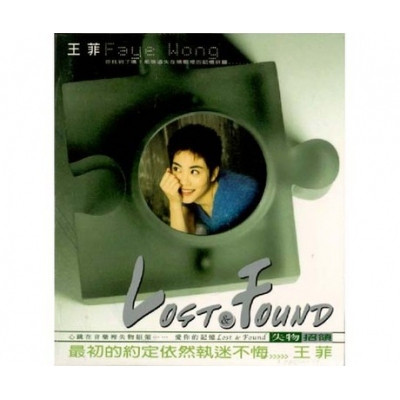 王菲フェイウォン「情菲得意」3CD+1DVD香港盤05年未開封 Amazon.co.jp: レア入手困難CD王菲/フェイオン/Faye Wong 中国