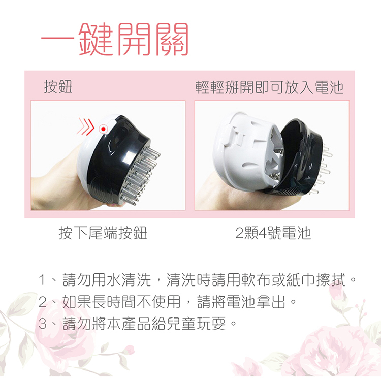 小精靈SPA魔法梳評比