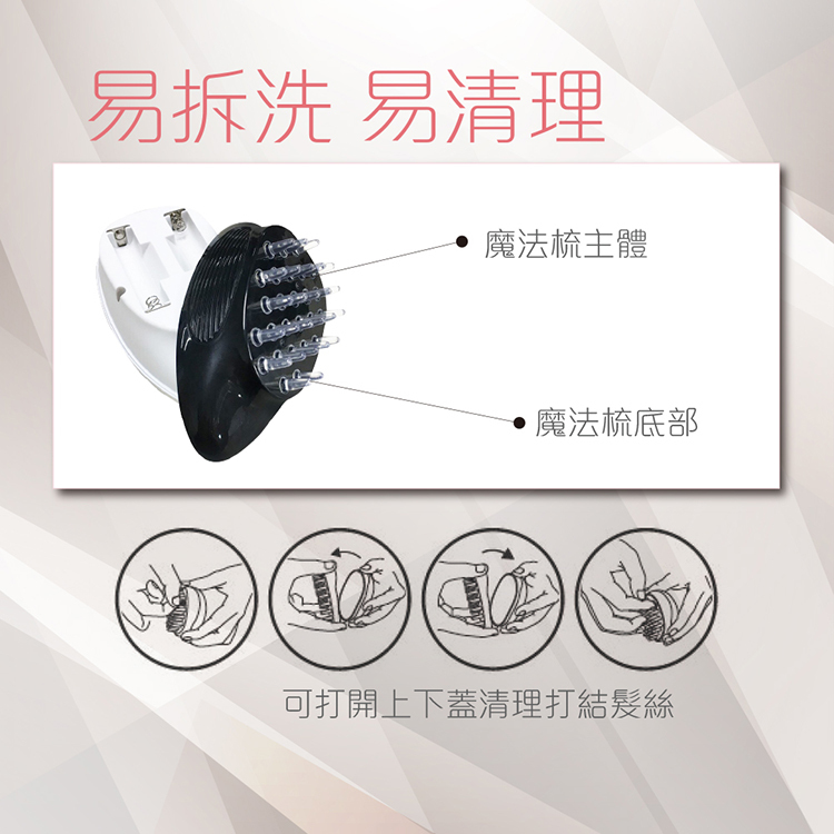 小精靈SPA魔法梳比較