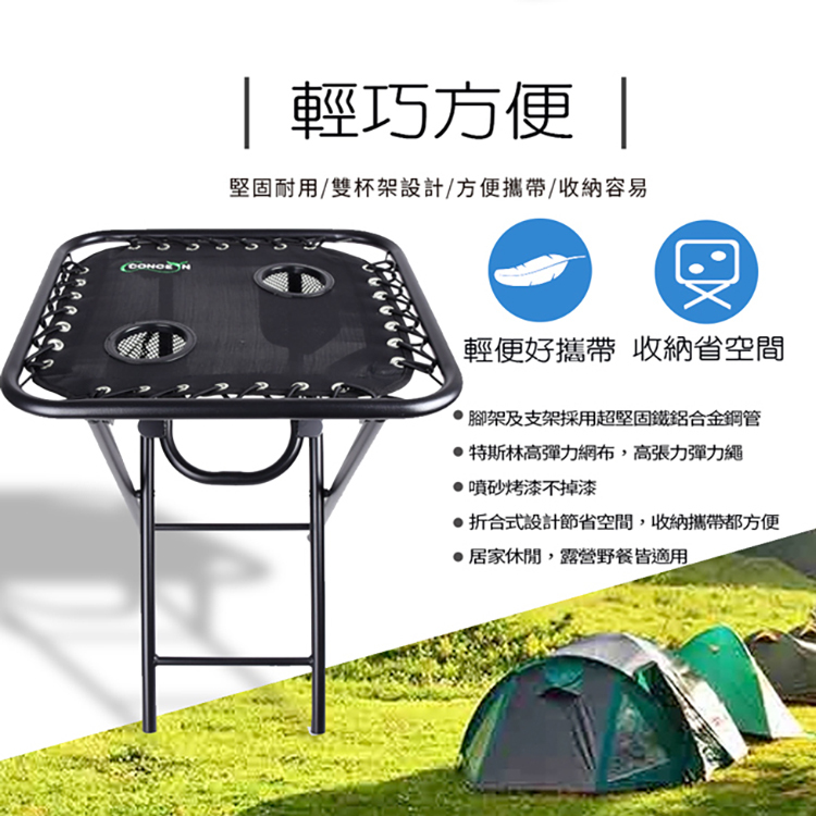 多功能摺疊旅行桌建議