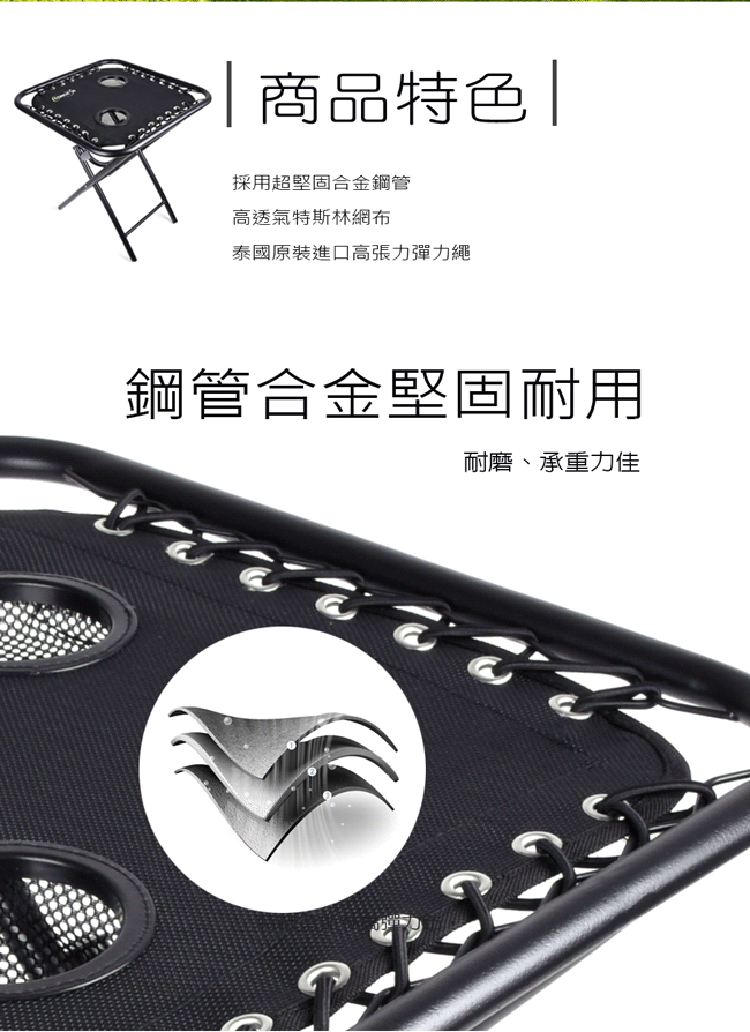 多功能摺疊旅行桌首推