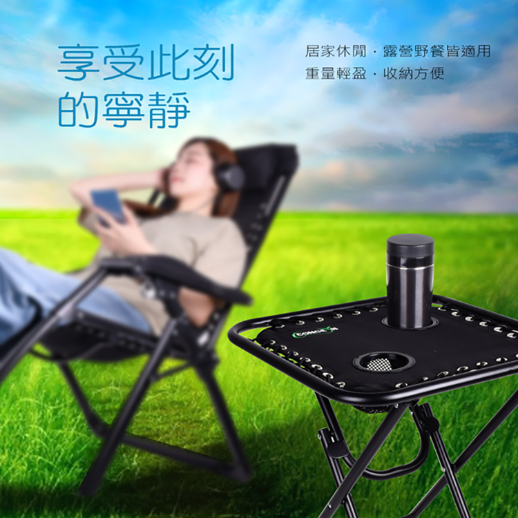 多功能摺疊旅行桌比較