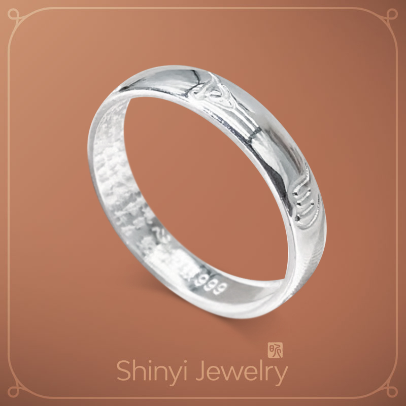 外防護內增運六字箴言心經足銀戒