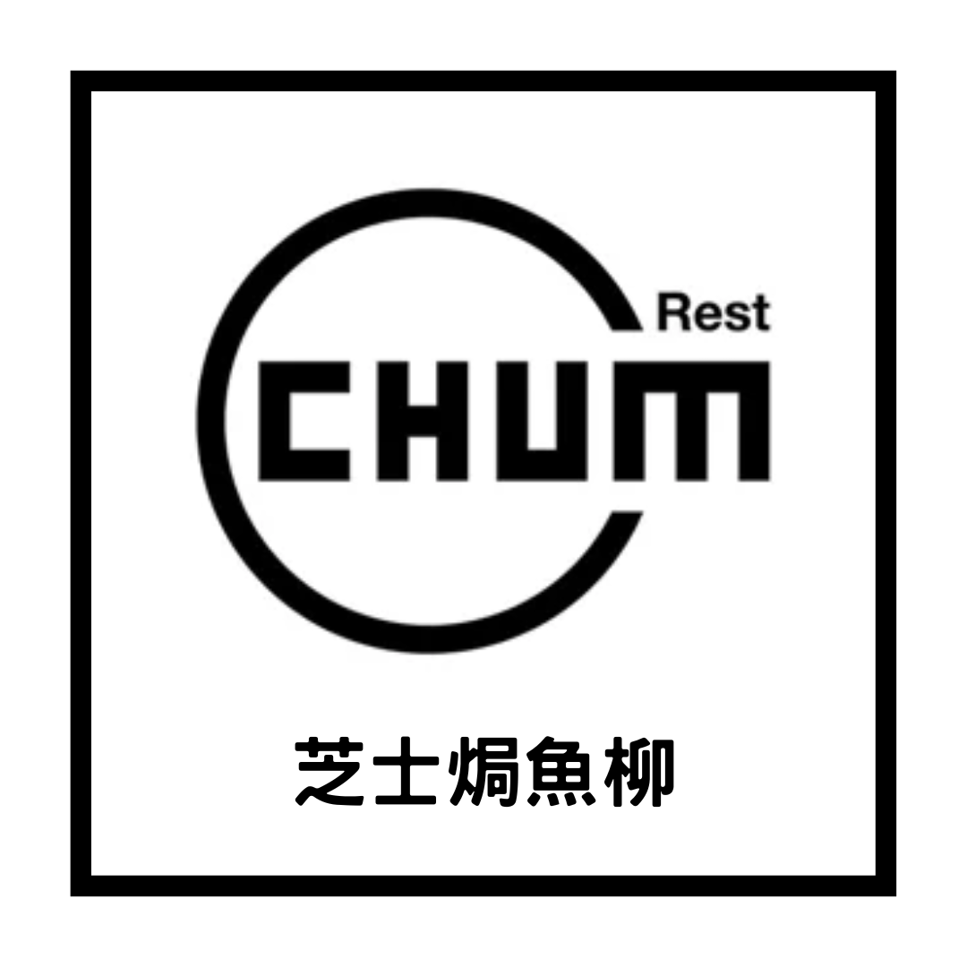 吉列手指魚拼薯角 (另配芝麻沙律汁)