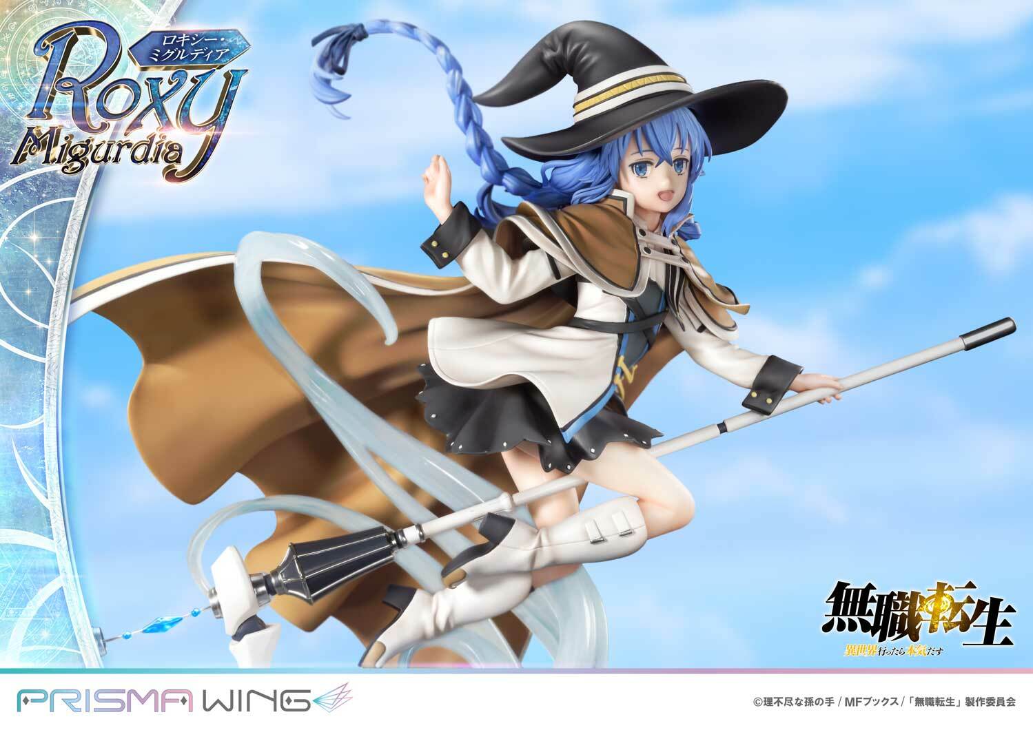 「ACG.GO」「預購」日版 Prime 1 Studio 洛琪希 無職轉生～到了異世界就拿出真本事～ 1/7 PVC Figure