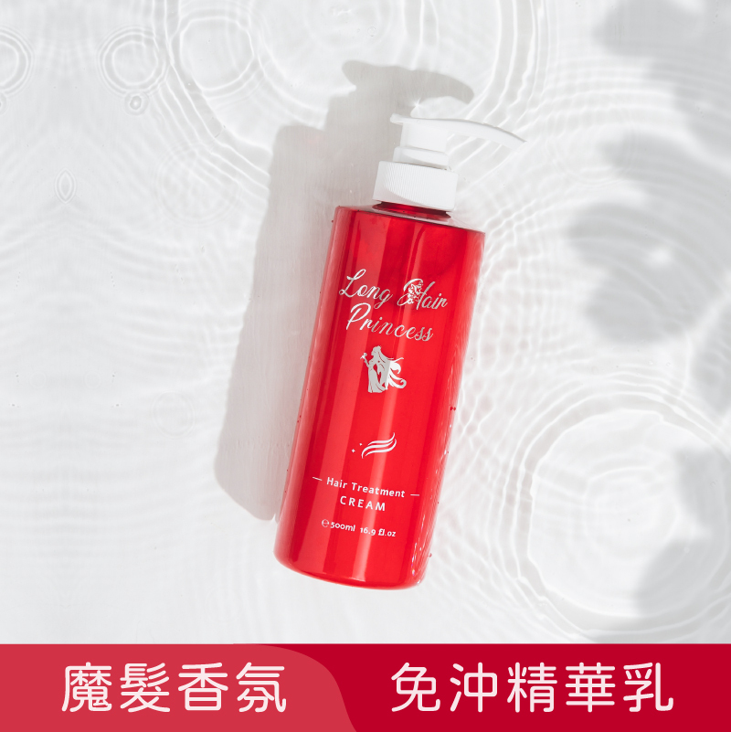 魔髮香氛免沖精華乳500ml