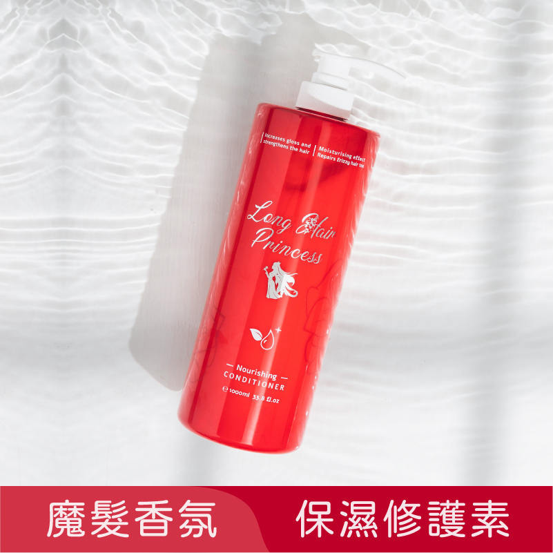 魔髮香氛保濕修護素1000ml