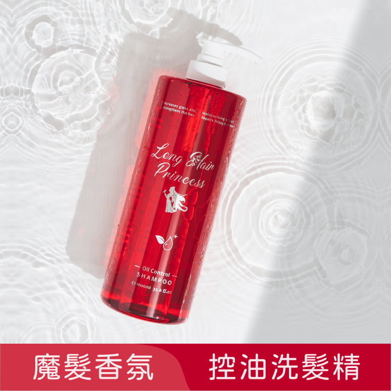 魔髮香氛控油洗髮精1000ml