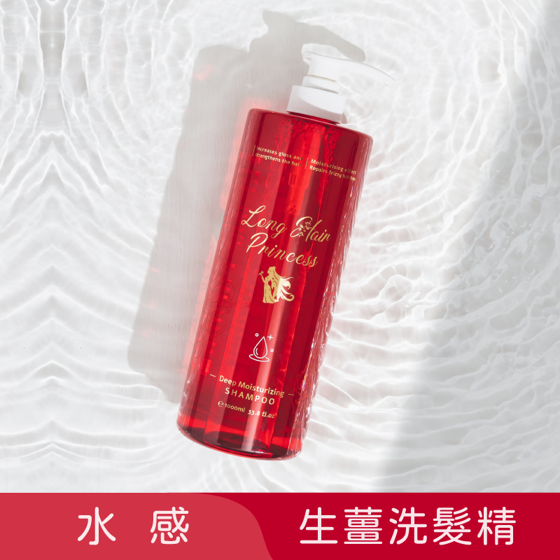 水感生薑洗髮精1000ml