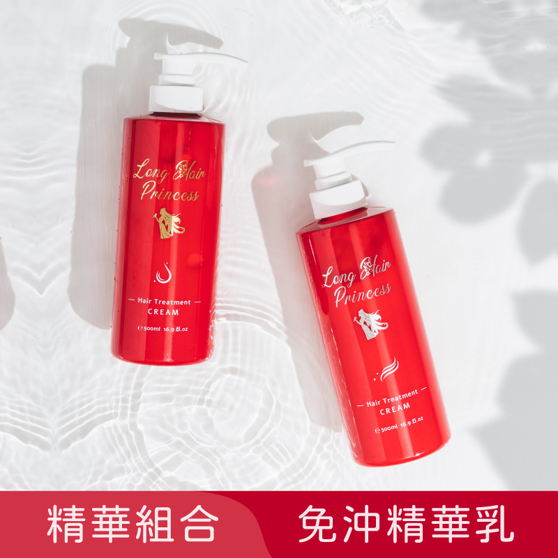 【任兩瓶$1000】極致賦活/魔髮香氛任選２瓶免沖精華乳500ml