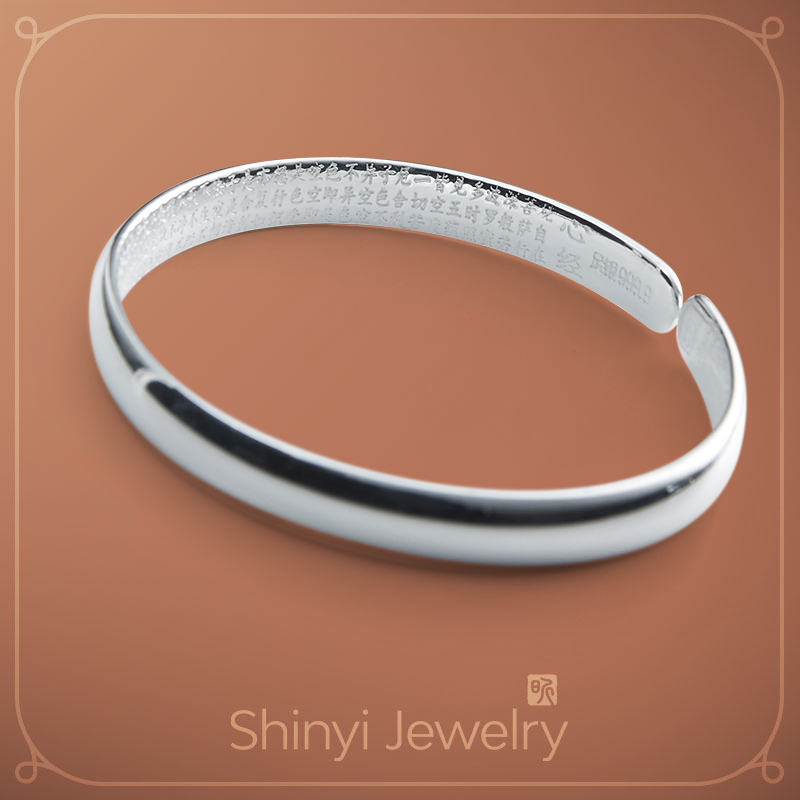 素雅淨心999心經足銀鐲(細版)