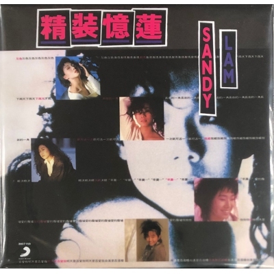 林憶蓮 Sandy Lam - 精裝憶蓮 (升級復黑王) CD