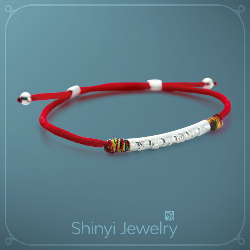 六字箴言足銀彎管紅繩手鍊1+1