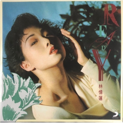 林憶蓮 Sandy Lam - Ready (升級復黑王) CD