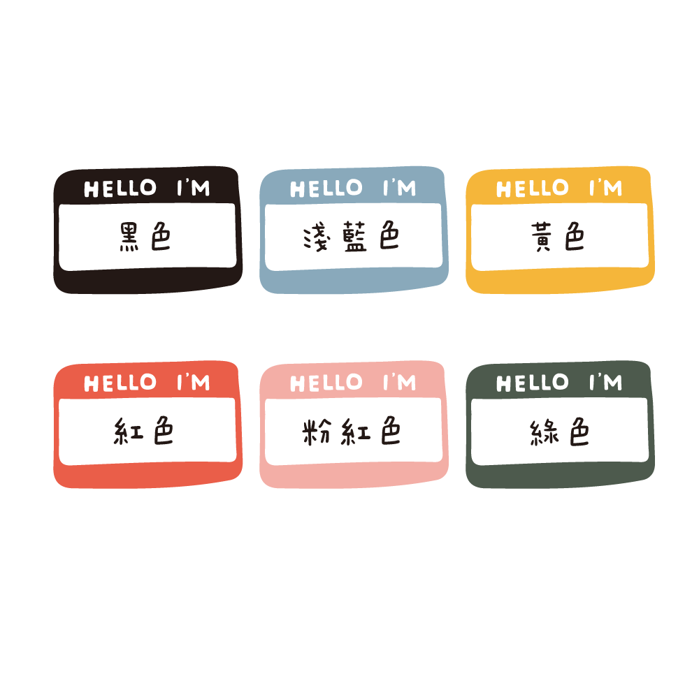 Hello I'm - 長袖包屁衣