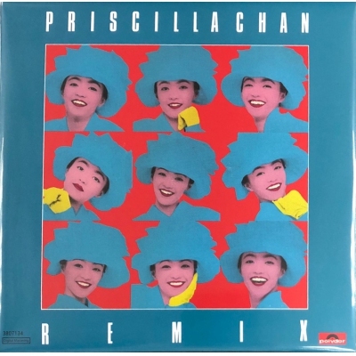 陳慧嫻 Priscilla Chan - 陳慧嫻 REMIX (升級復黑王) CD