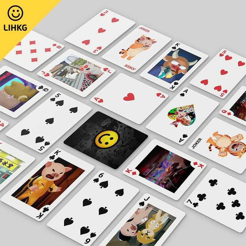 LIHKG 啤牌|連豬連牛啤牌|兩款款式|LIHKG 官方授權產品