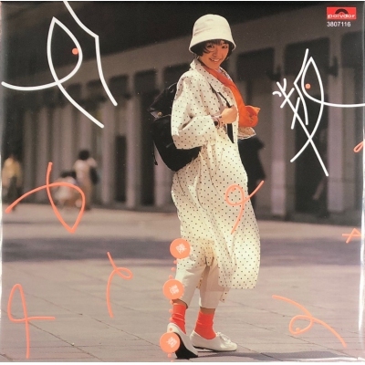 陳慧嫻 Priscilla Chan - 反叛 (升級復黑王) CD