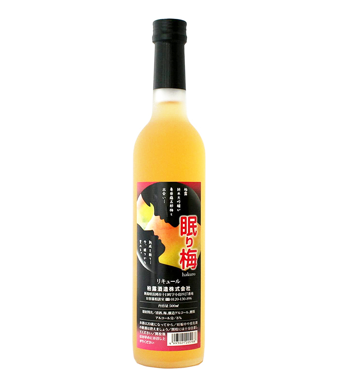 Hakuro Nemuriume Umeshu 500mL