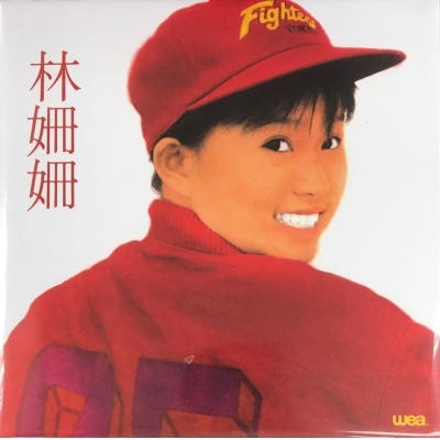 林姍姍 Sandy Lamb - 林姍姍 (我的星座) (升級復黑王) CD