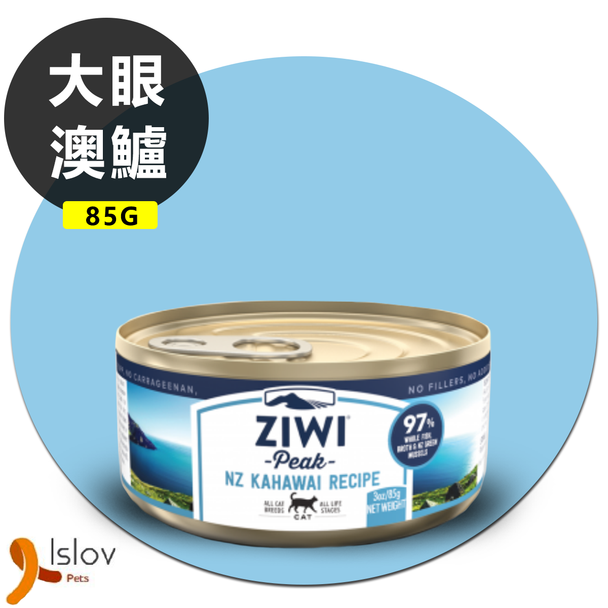 Ziwipeak - 鮮肉貓罐頭 - 大眼澳鱸配方