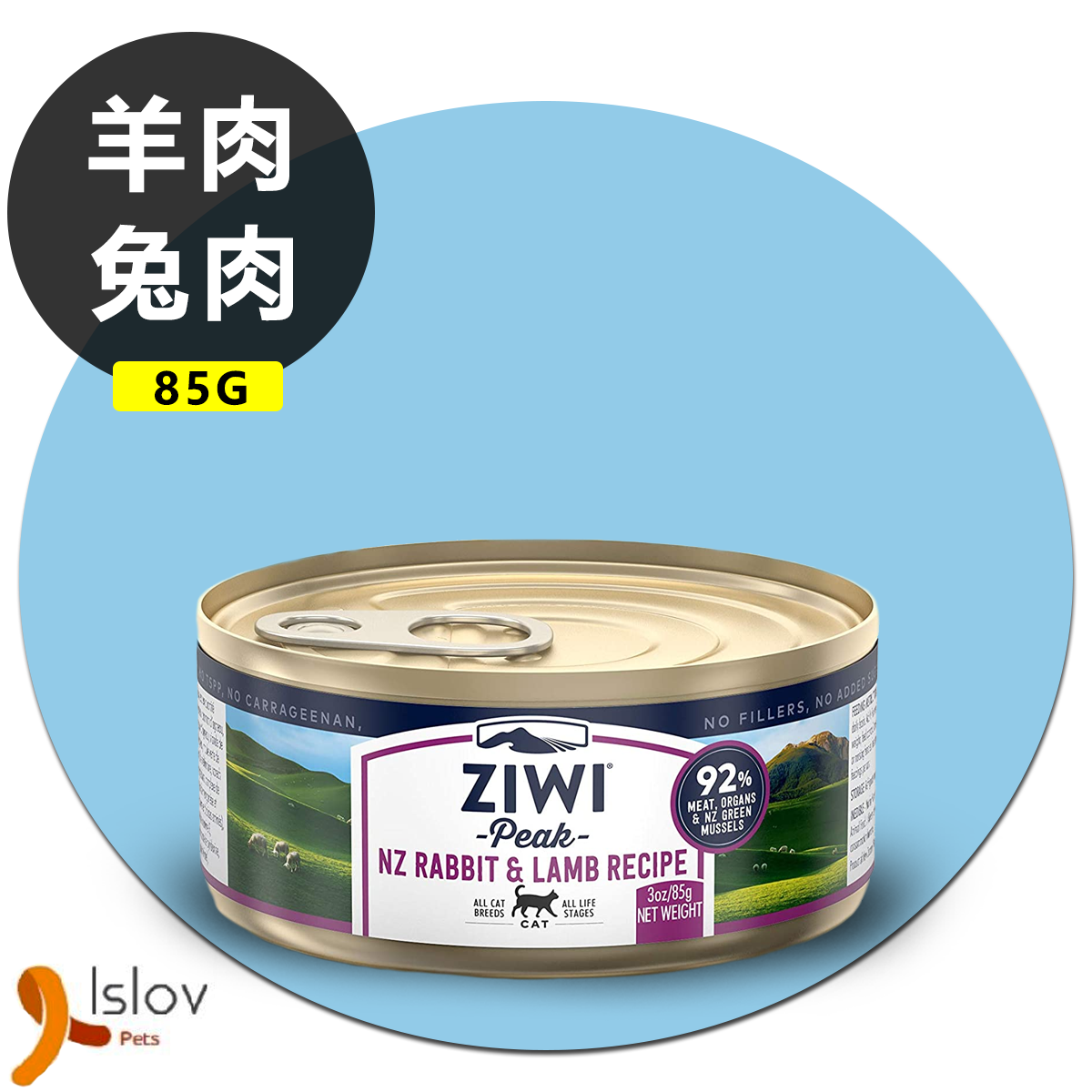 Ziwipeak - 鮮肉貓罐頭 - 羊肉兔肉配方