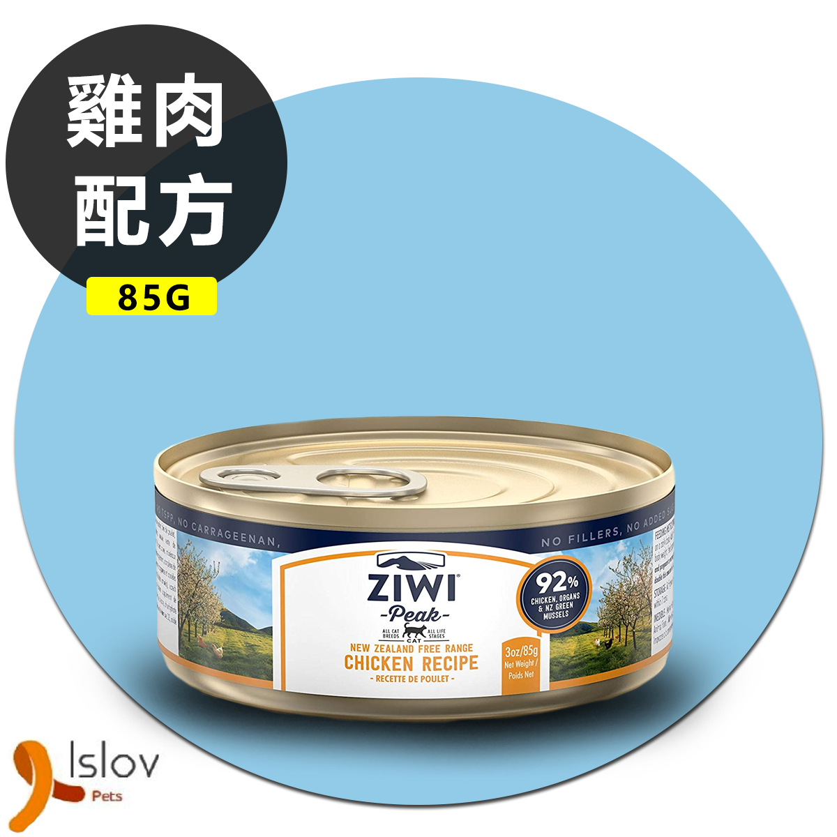 Ziwipeak - 鮮肉貓罐頭 - 走地雞配方