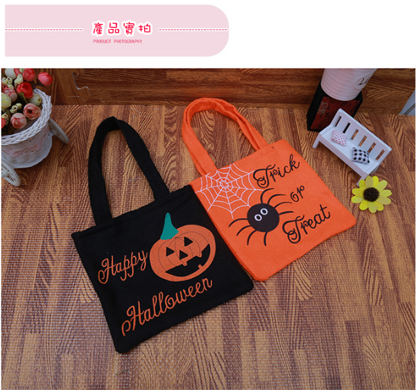萬聖節無紡布禮物袋 H51
