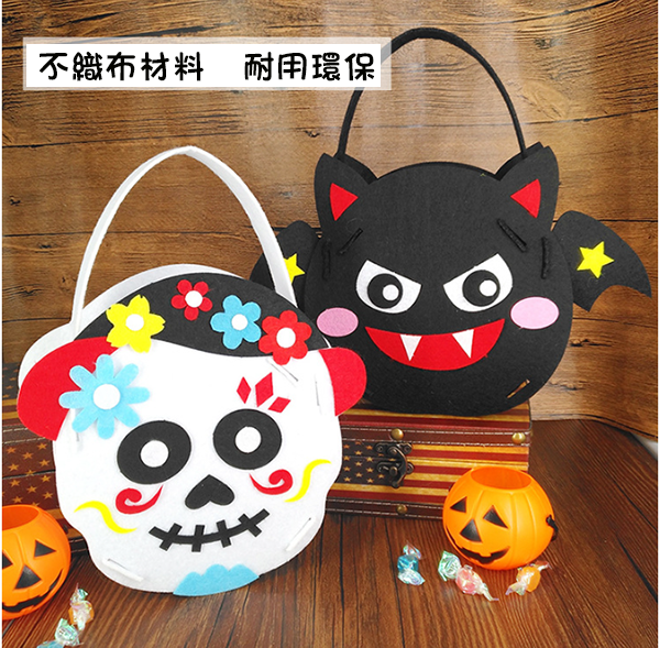 萬聖節糖果袋禮物袋DIY材料包 M2718