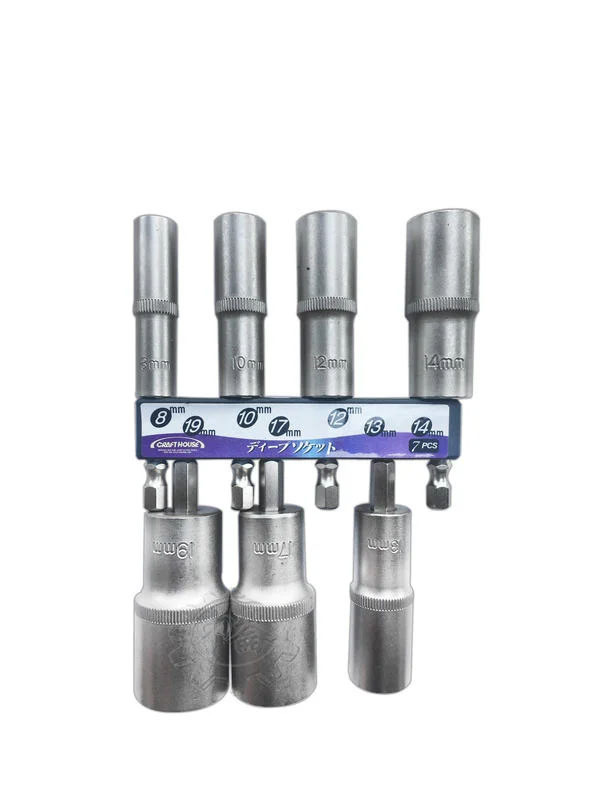 ＊中崙五金【附發票】台灣製 六角軸6.35mm無磁深孔六角套筒組(7PCS) 充電起子 7支組 電鑽夾頭用