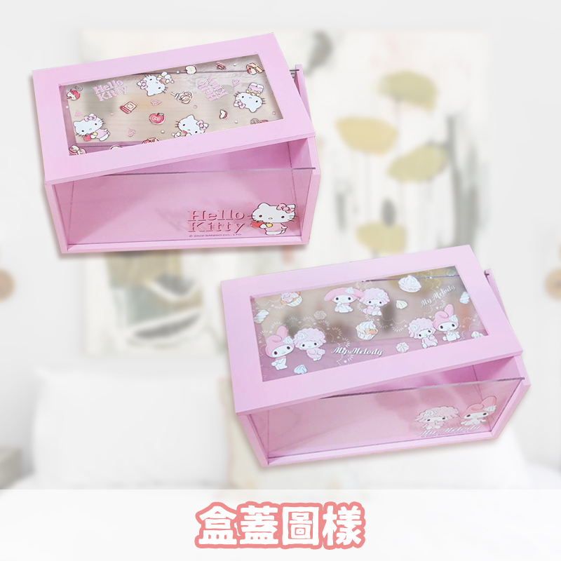 三麗鷗 透明收納盒-HELLO KITTY.美樂蒂