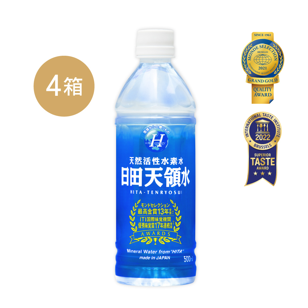 日田天領水500ml瓶裝水｜市面唯一天然活性氫水素水下單即享免運送到家- Ui健康