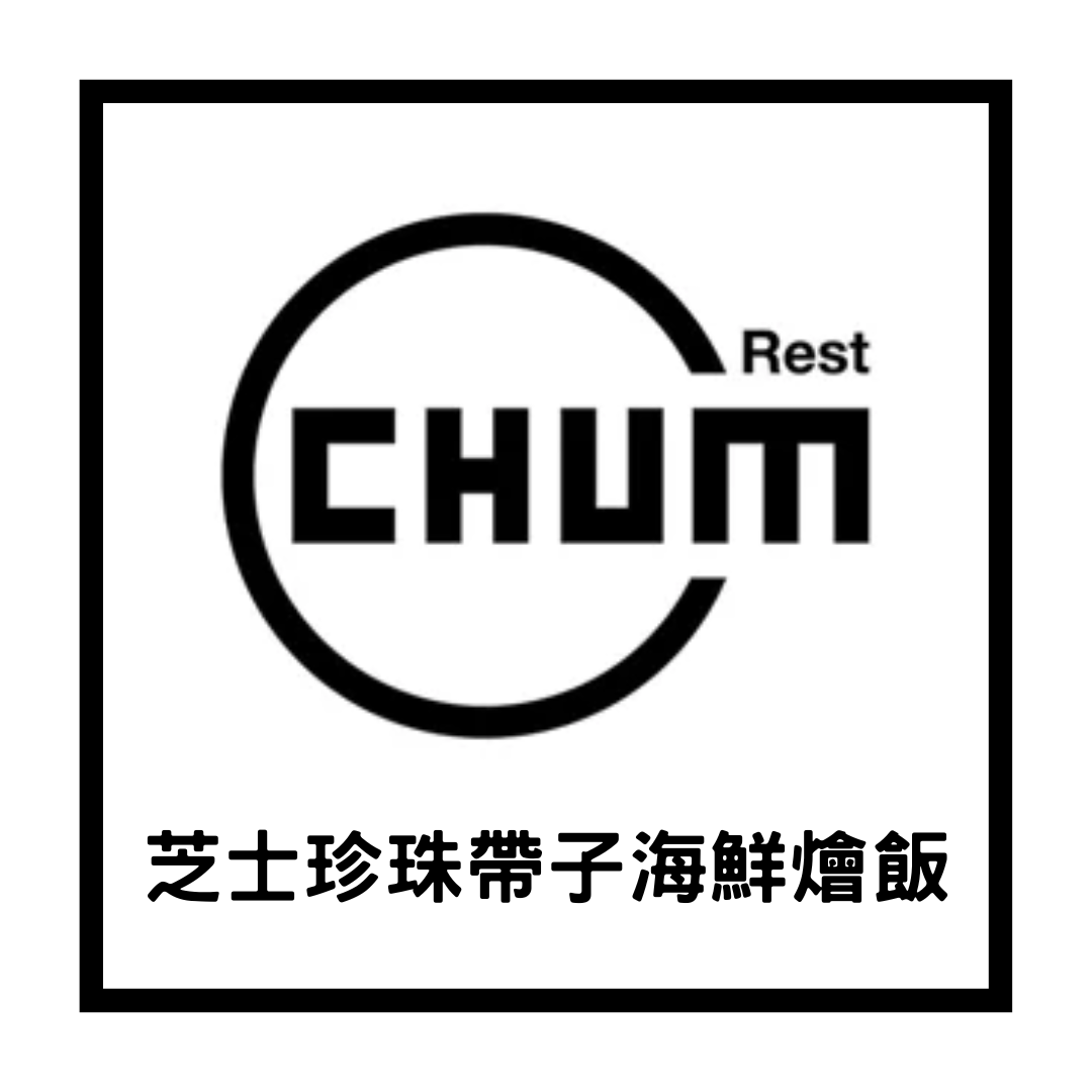 芝士珍珠帶子海鮮燴飯