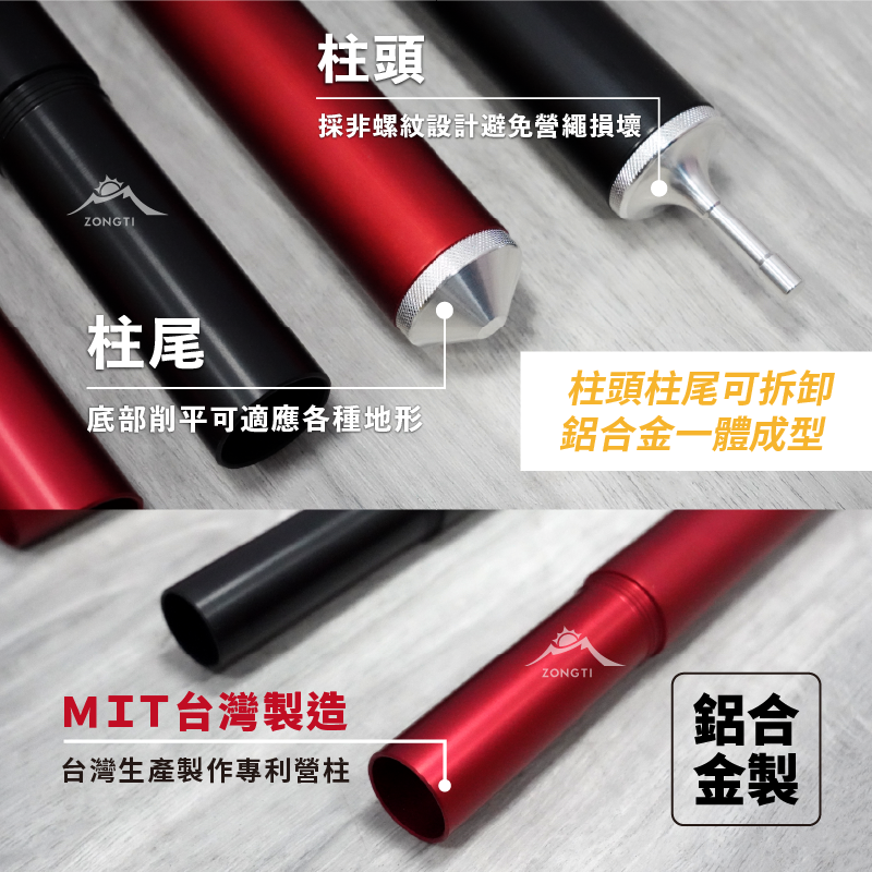 【JX璟勳】JX33 營柱 二代新結構