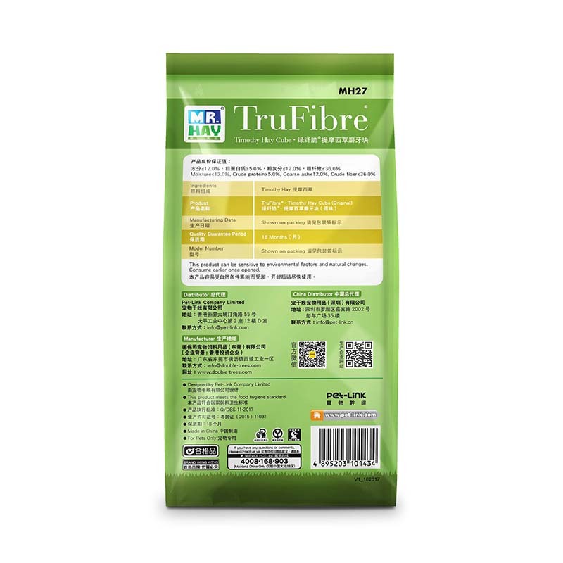 Mr. Hay 綠纖脆提摩西草磨牙塊 (原味) - 500g