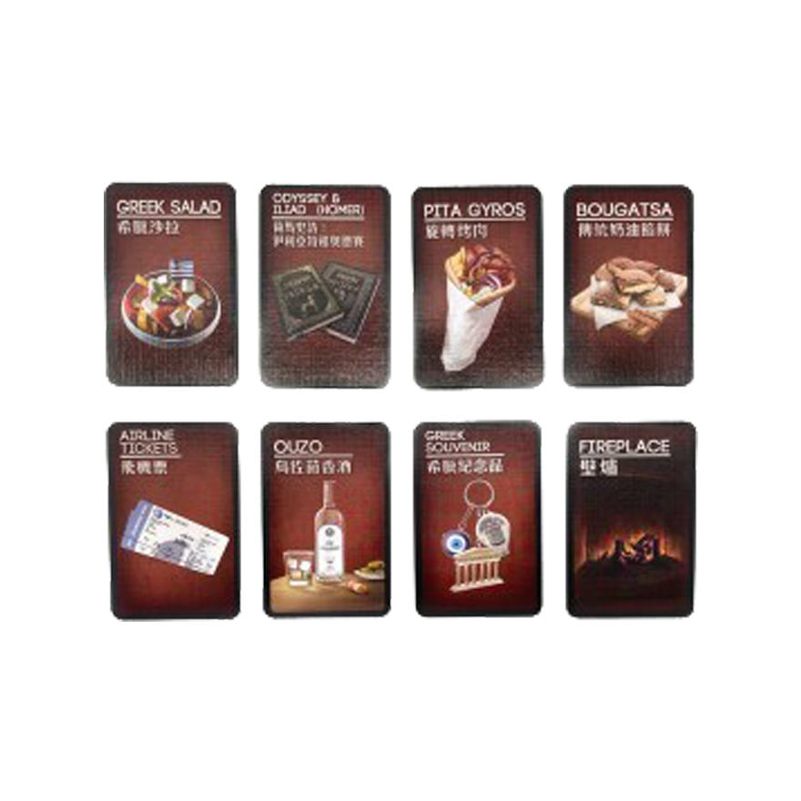 犯罪現場 希臘沙拉擴充