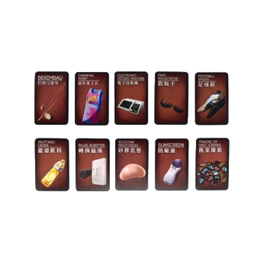 犯罪現場 巴西弓弦琴擴充