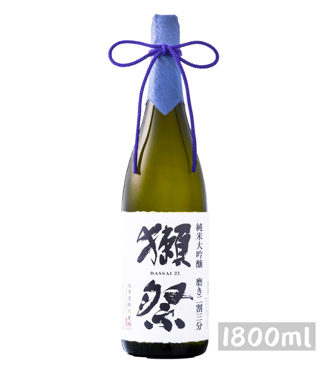 獺祭 二割三分 純米大吟釀 1800mL (無盒)