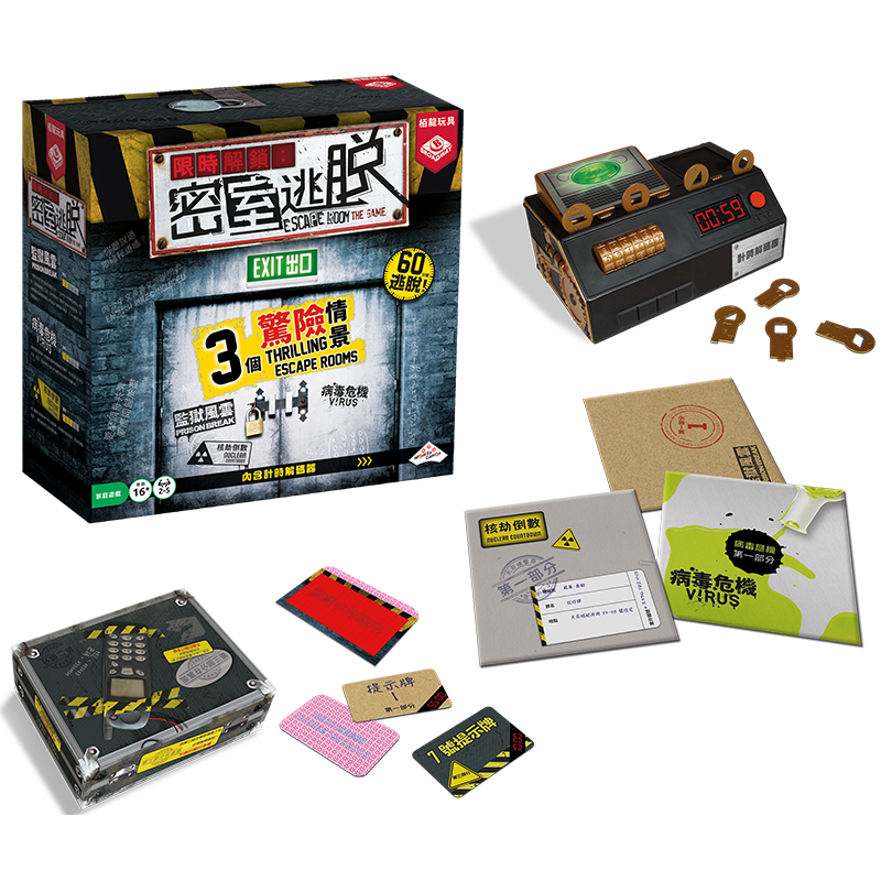 限時解鎖 密室逃脫桌遊 Escape Room The Game 繁體中文版