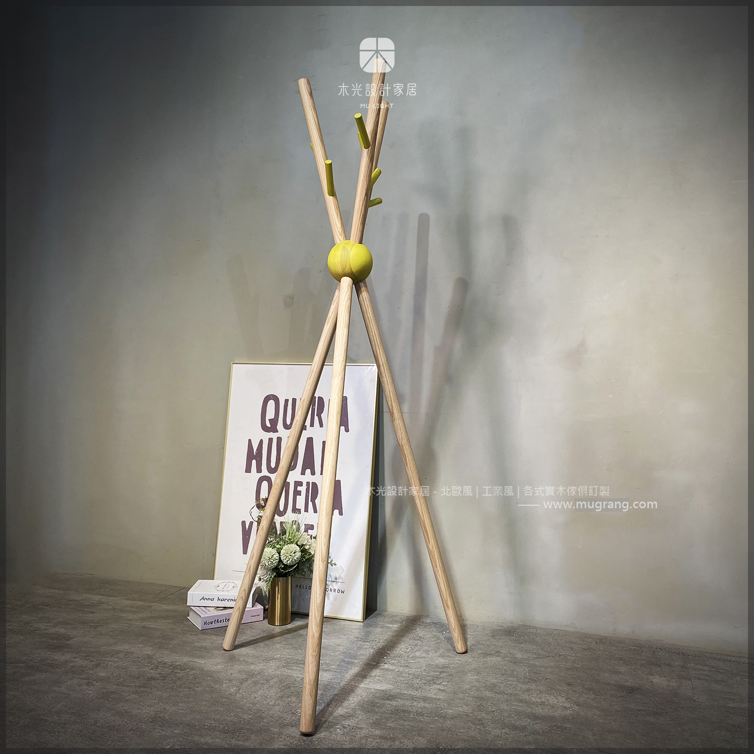 限時優惠-梣木實木質感衣帽架 (僅此1個)