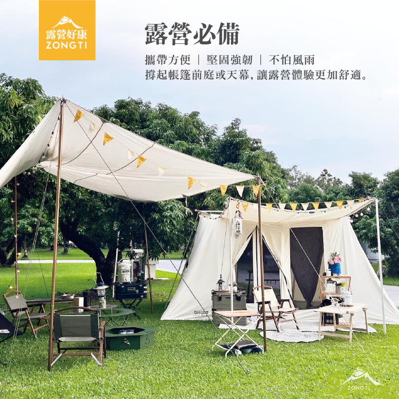 【JX璟勳】JX30 營柱 專利結構 210cm/240cm/280cm