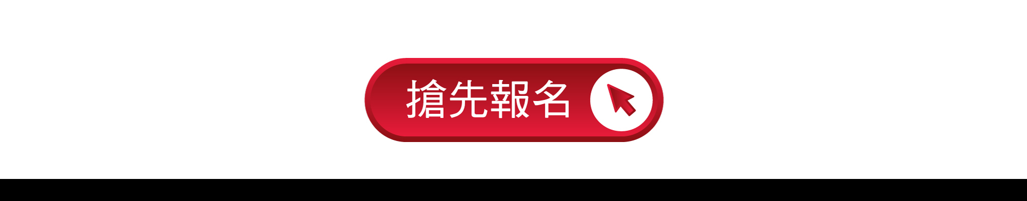 ANKER Soundcore 新品體驗會 報名表