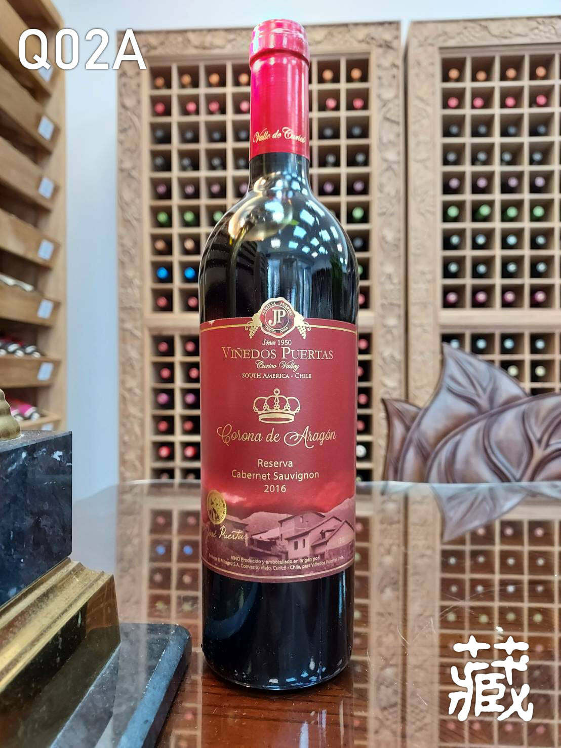 Q02A 卡本內蘇維濃紅葡萄酒