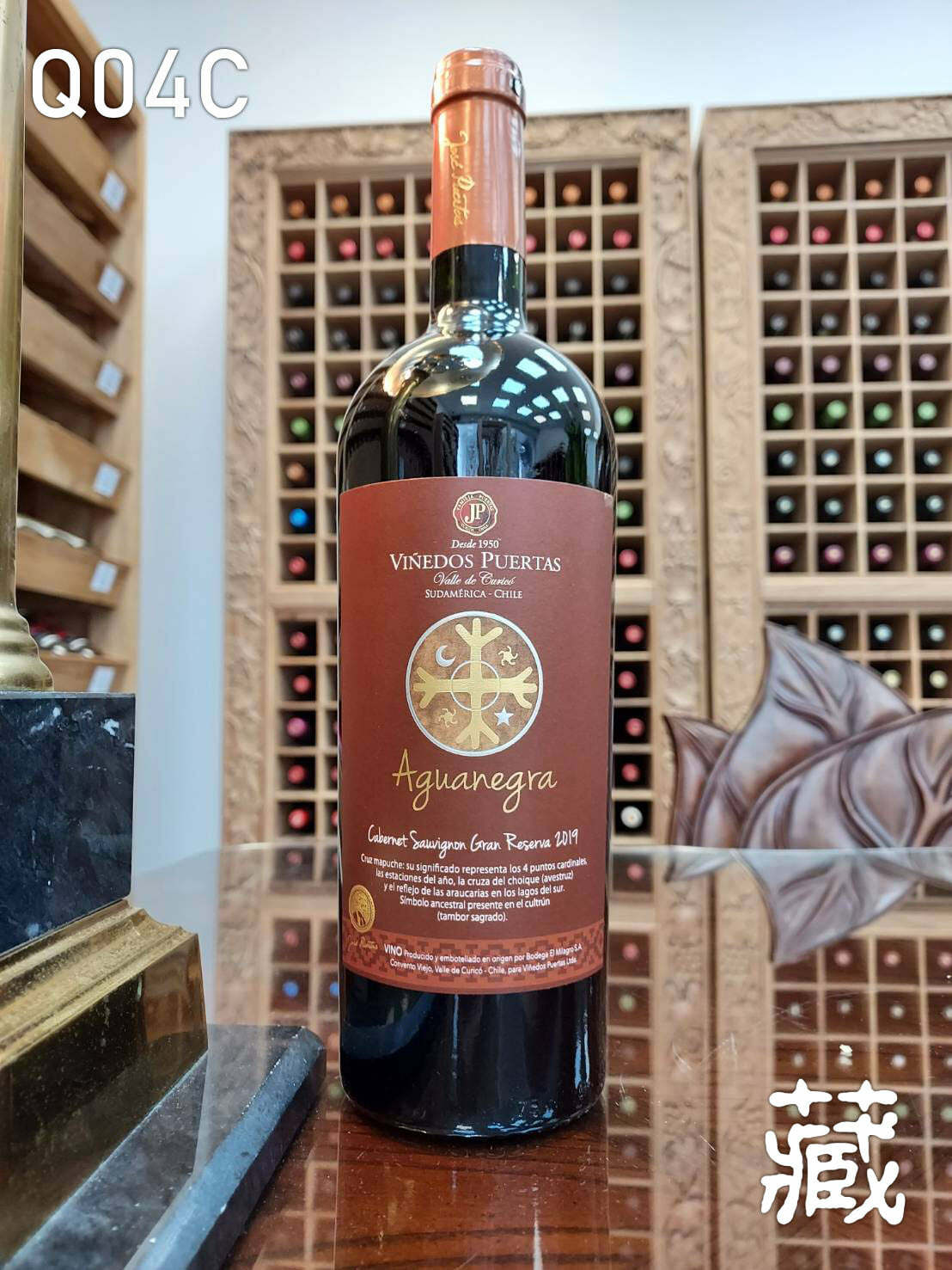 Q04C 卡本內蘇維濃紅葡萄酒