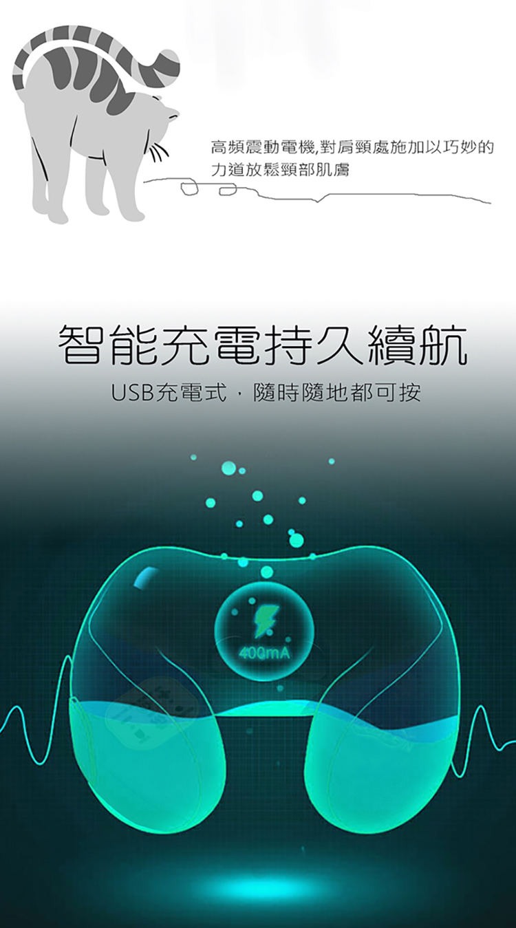 頸依偎U型肩頸按摩枕居家必備 頸依偎U型肩頸按摩枕居家必備