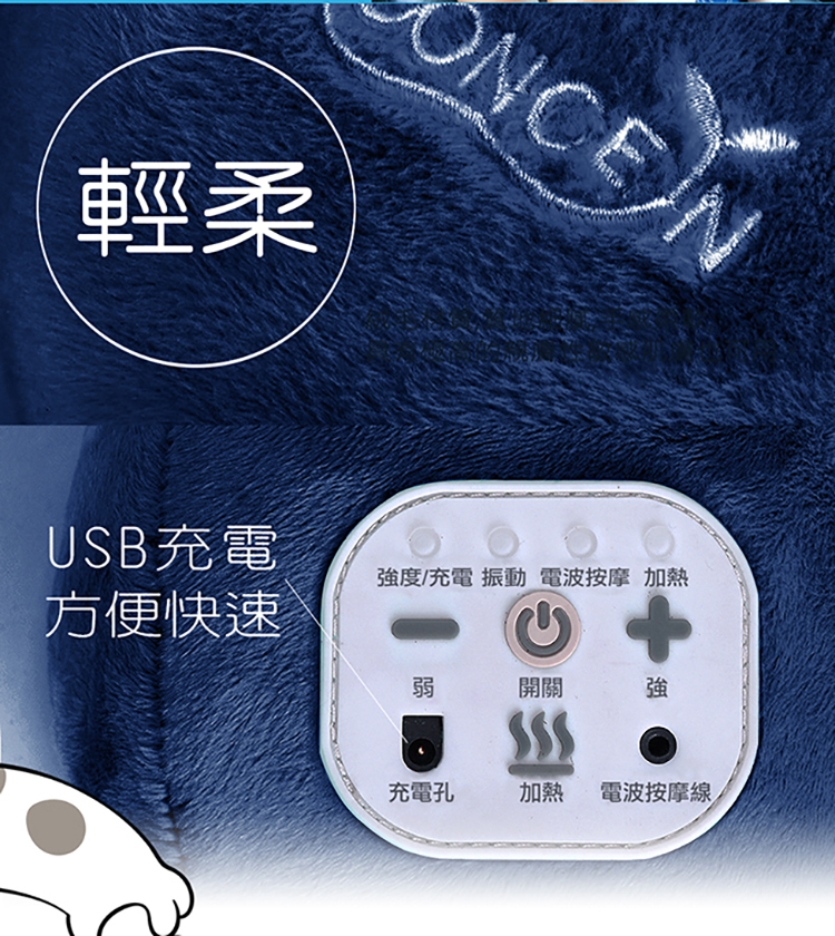 頸依偎U型肩頸按摩枕首推 頸依偎U型肩頸按摩枕首推