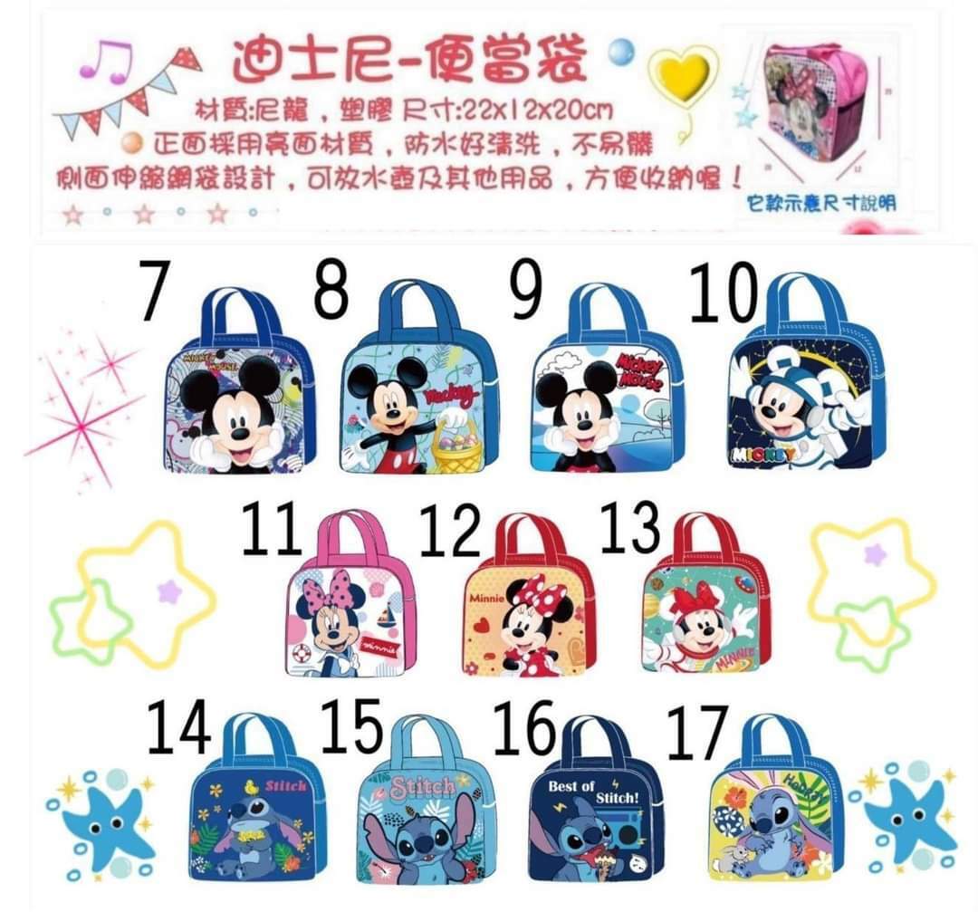台灣  迪士尼系列便當袋28款