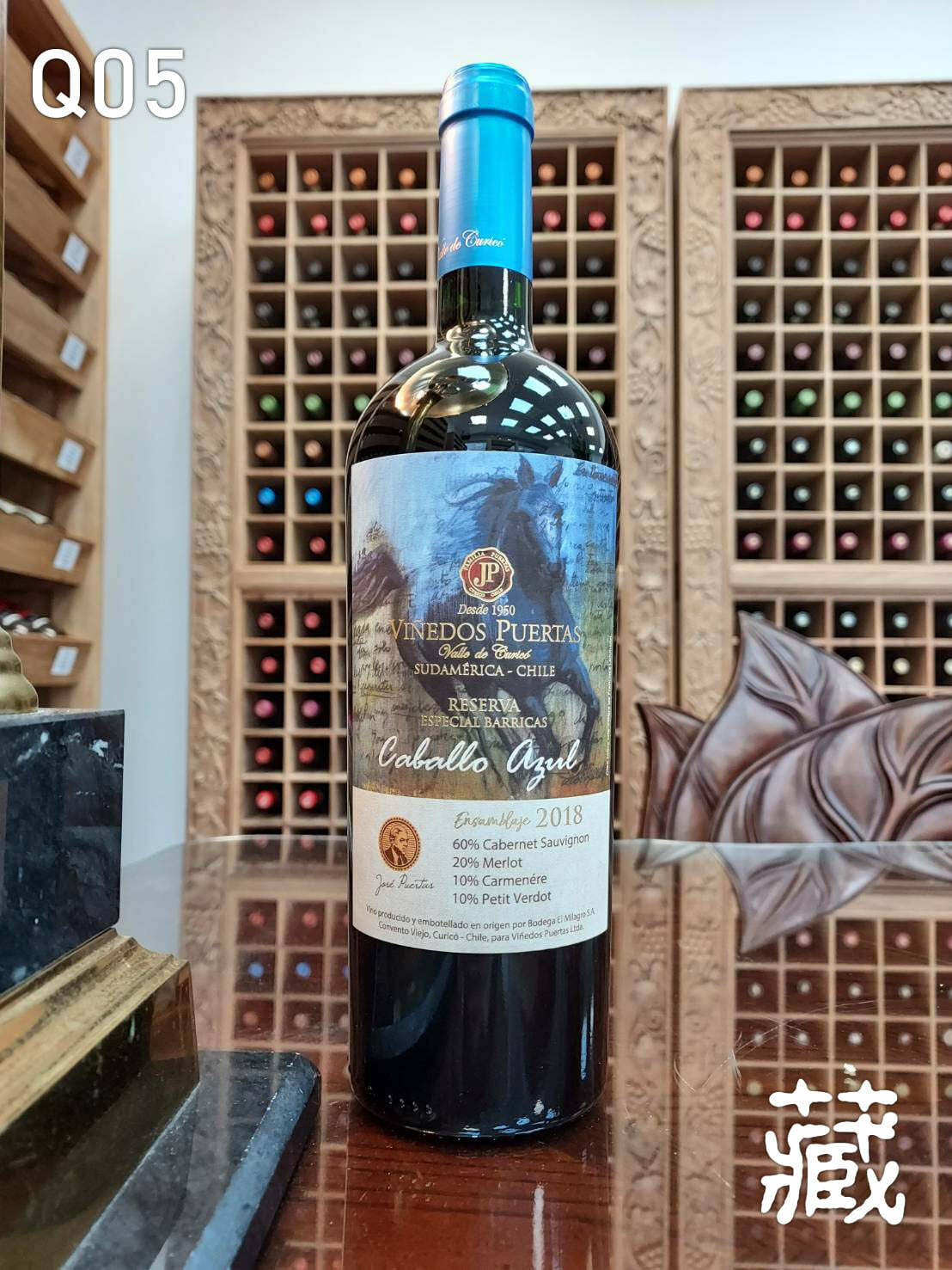 Q05 特級珍藏藍馬紅葡萄酒